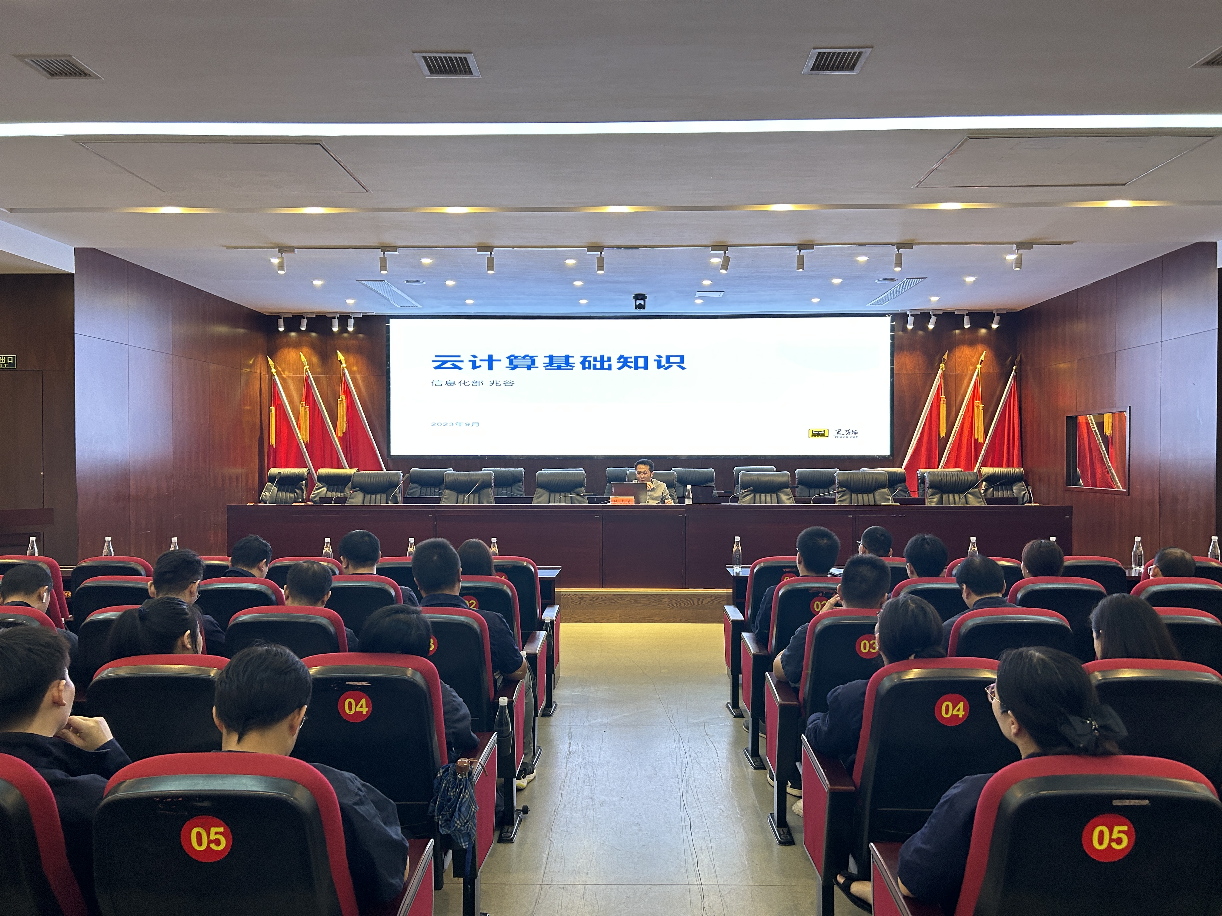 微信圖片_20230914142942.jpg 微信圖片_20230914142942.jpg