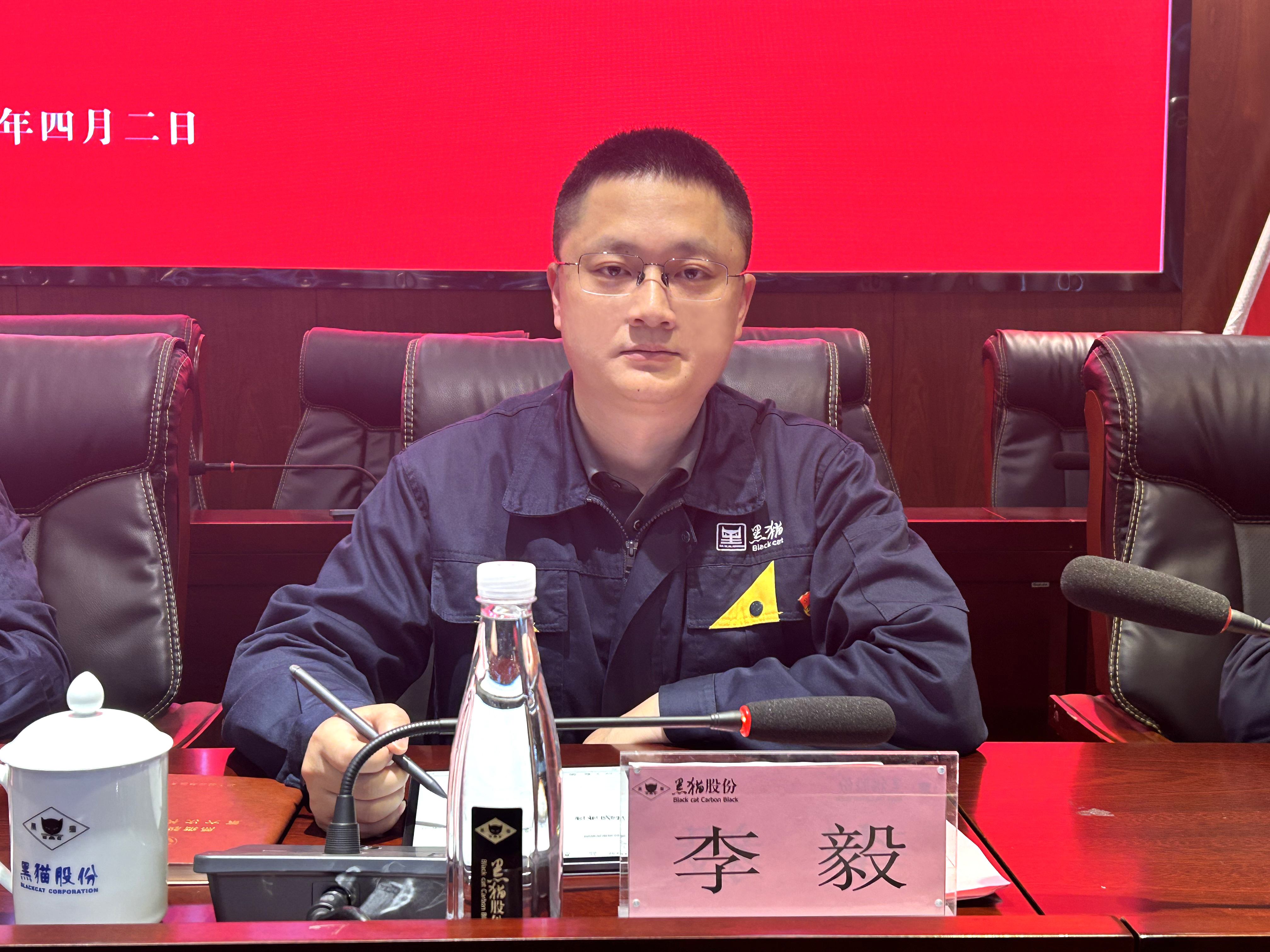 5 黑貓股份黨委委員、總經(jīng)理李毅作講話.jpg