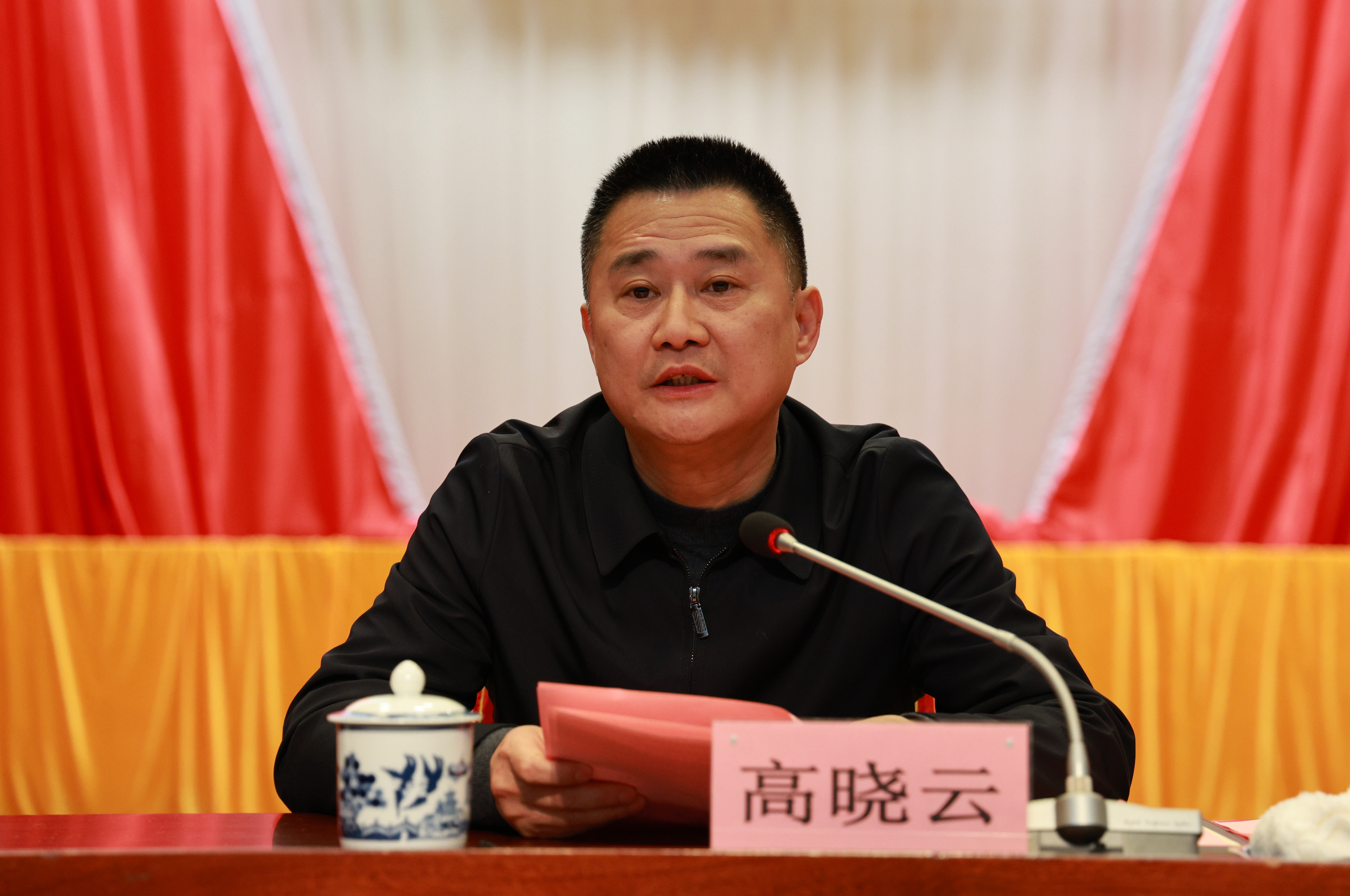 圖3 高曉云出席會議并講話.jpg 圖3 高曉云出席會議并講話.jpg