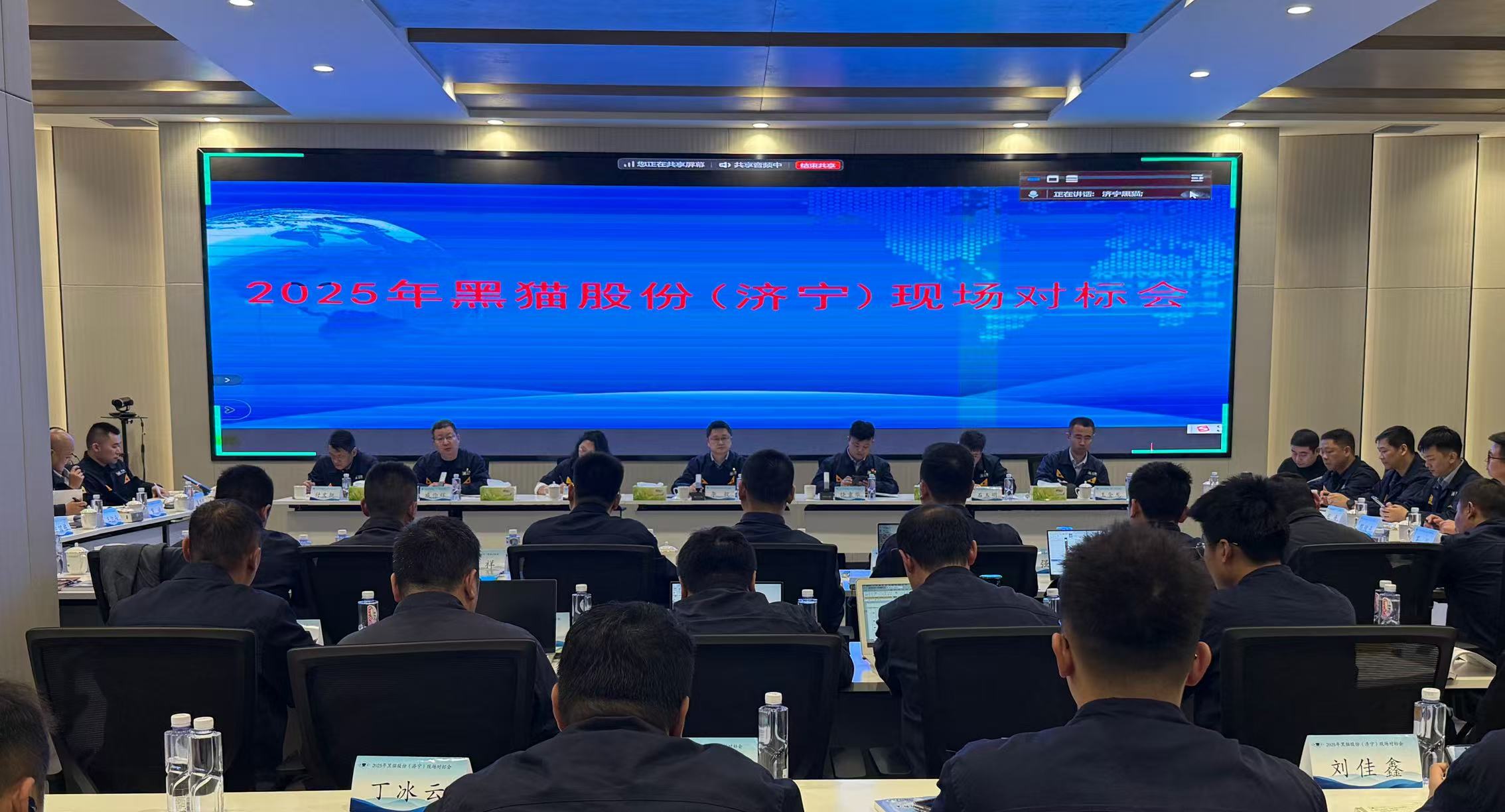 會(huì)議現(xiàn)場.jpg
