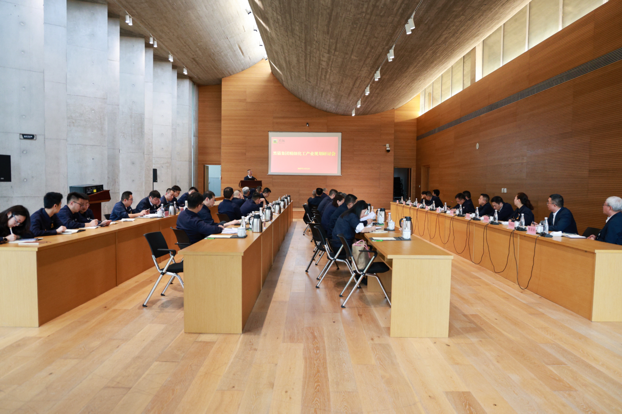 會議現(xiàn)場.jpg 會議現(xiàn)場.jpg