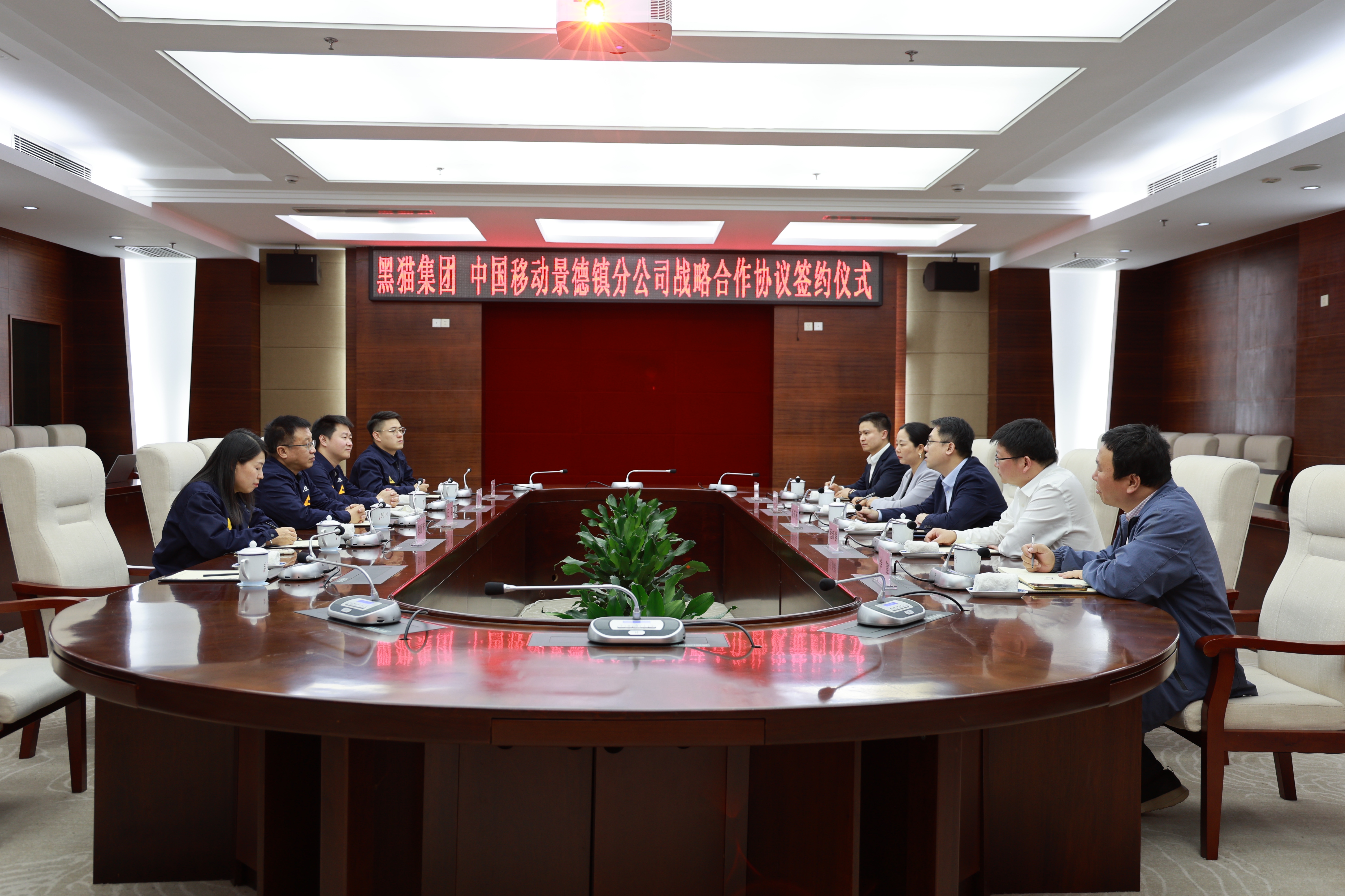 簽約儀式現(xiàn)場(chǎng).jpg 簽約儀式現(xiàn)場(chǎng).jpg