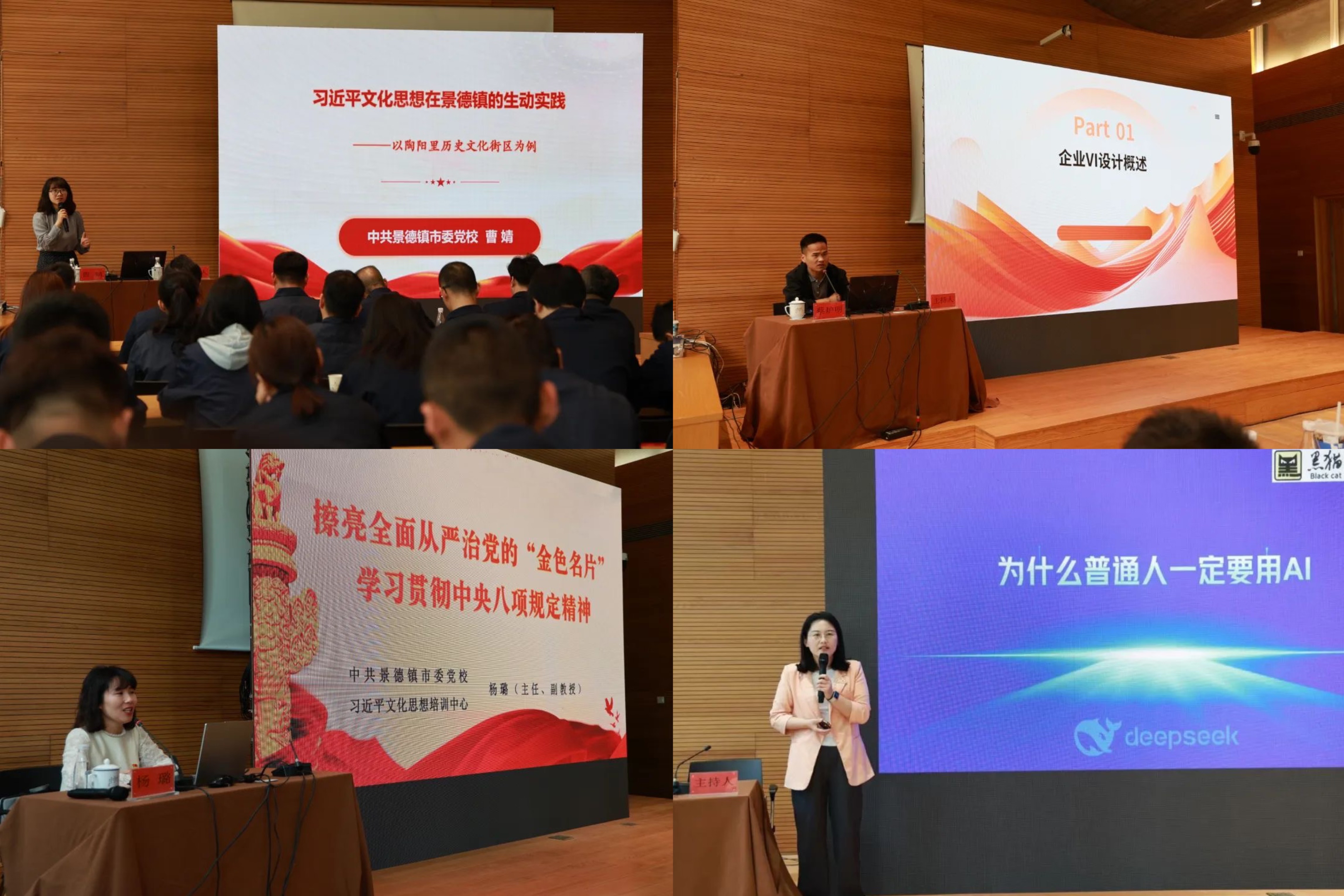 培訓(xùn)1.jpg 培訓(xùn)1.jpg