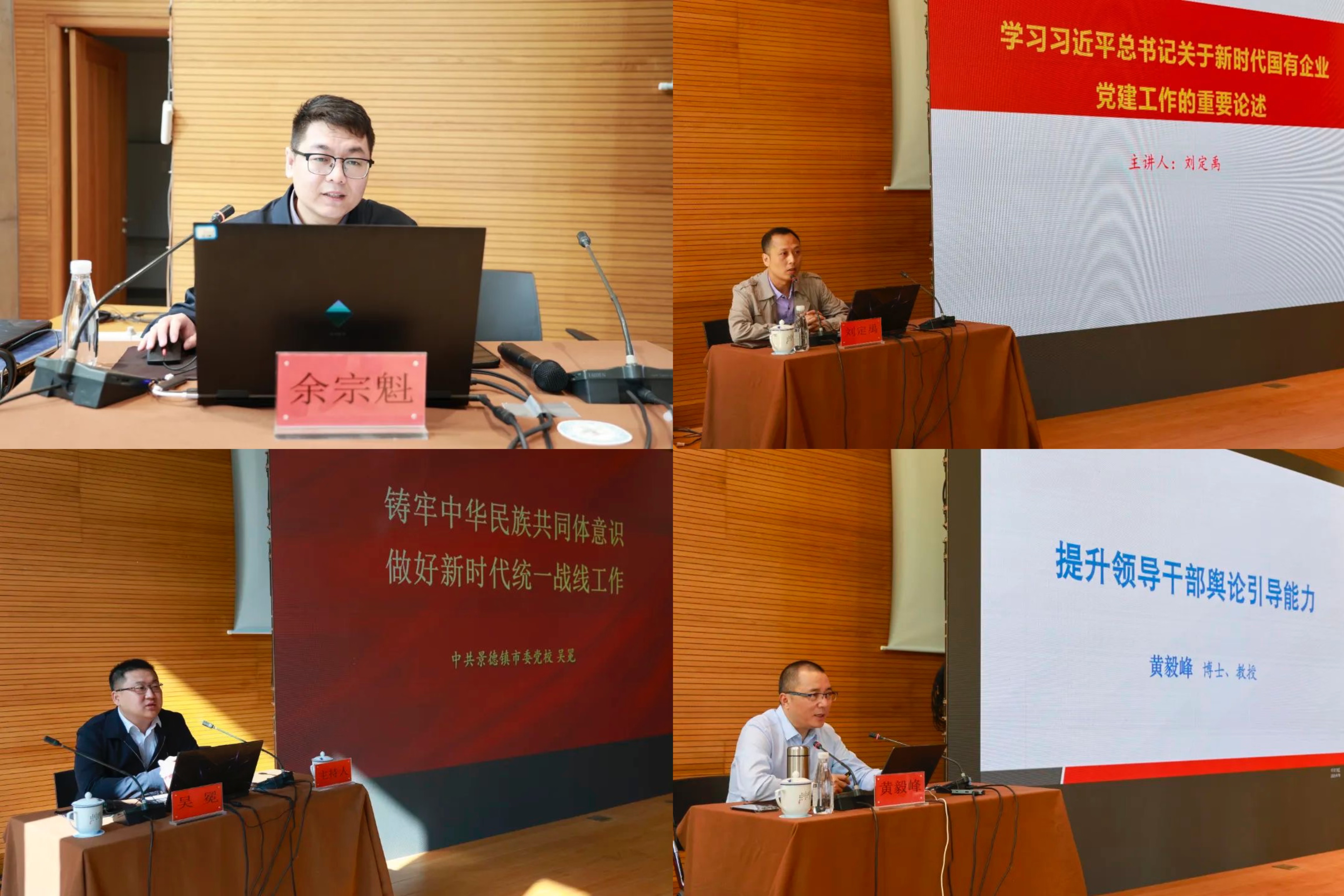 培訓(xùn)2.jpg 培訓(xùn)2.jpg