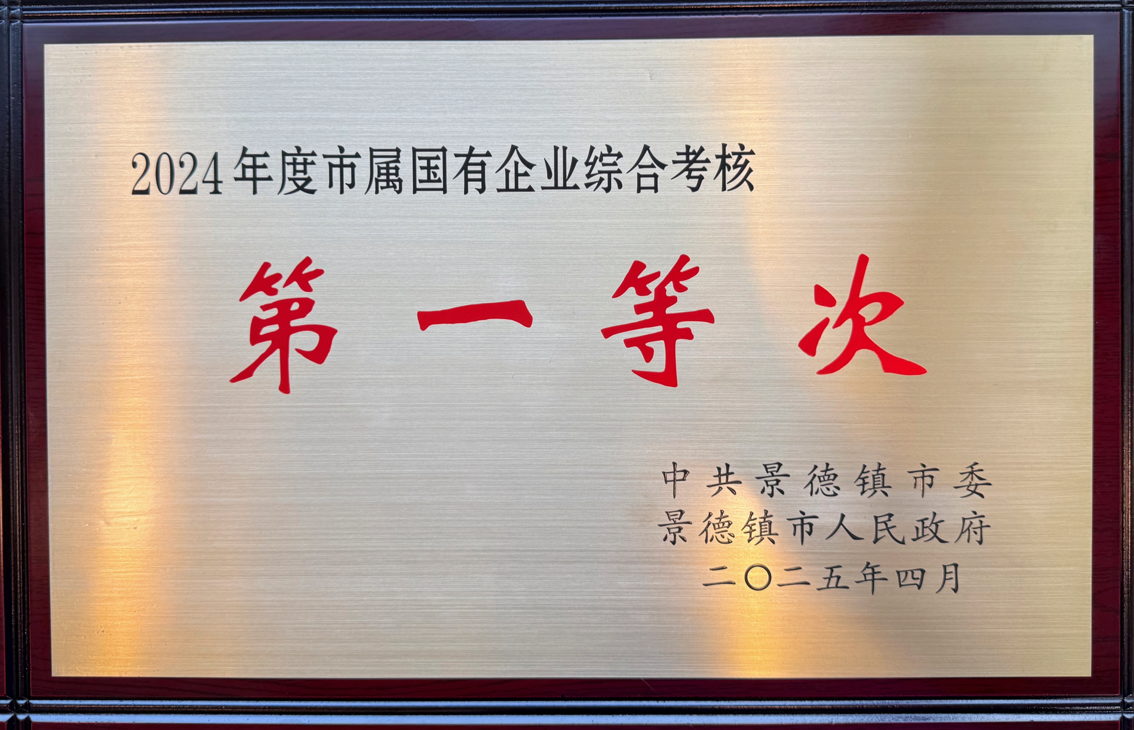 獲獎圖片.jpg 獲獎圖片.jpg