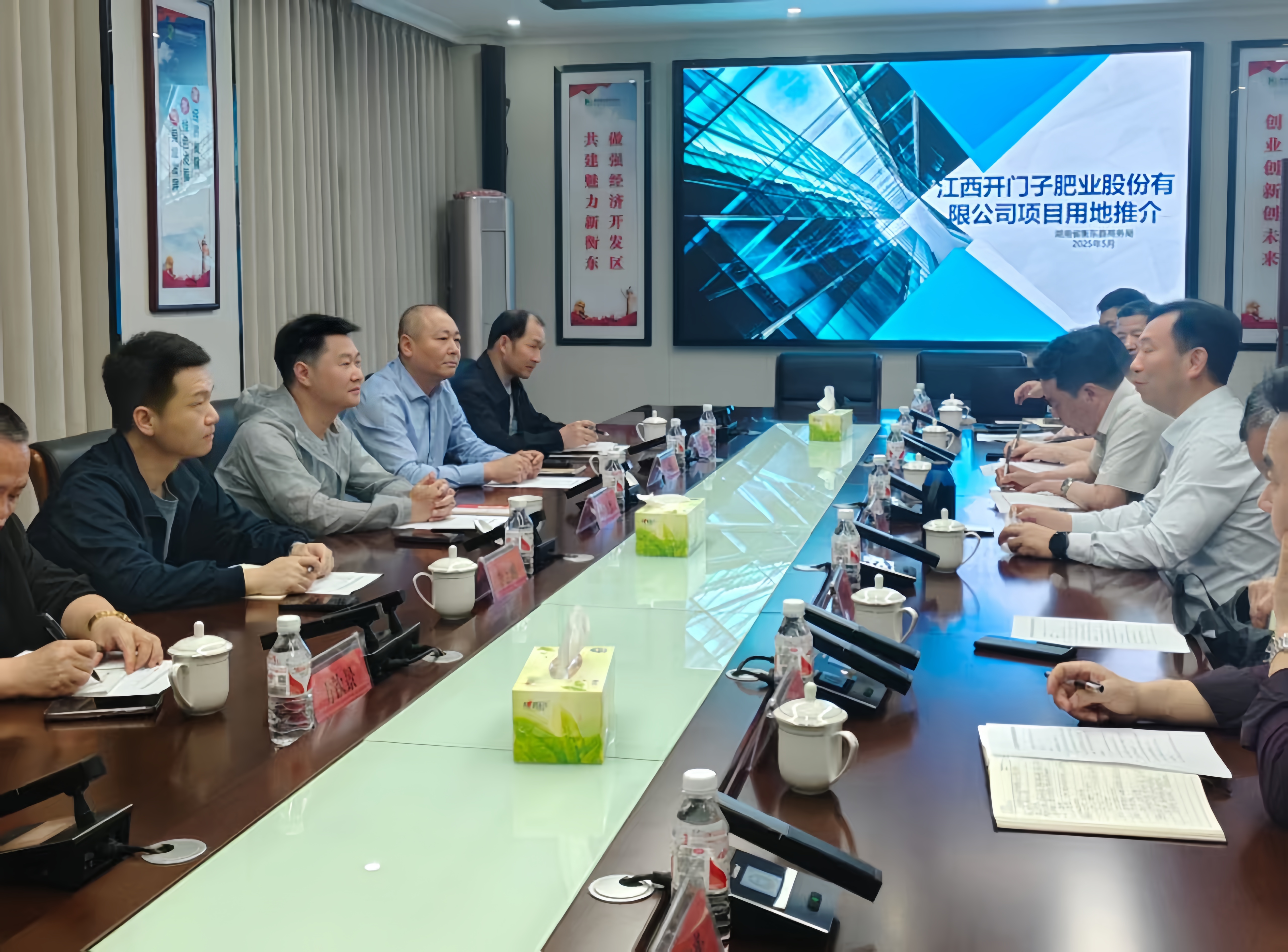 調(diào)研座談會(huì)現(xiàn)場(chǎng).jpg 調(diào)研座談會(huì)現(xiàn)場(chǎng).jpg