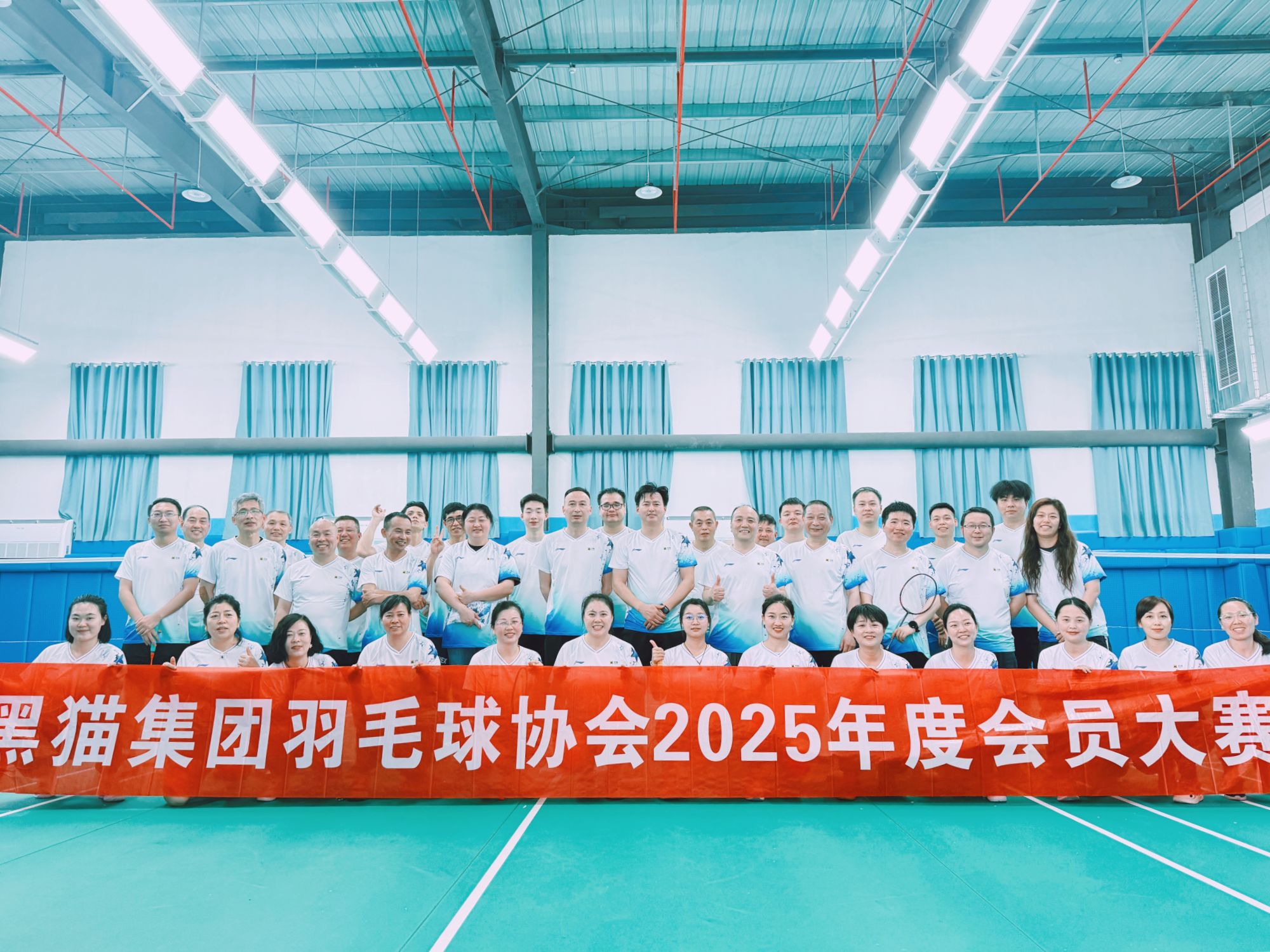 羽毛球協(xié)會合影.jpg 羽毛球協(xié)會合影.jpg