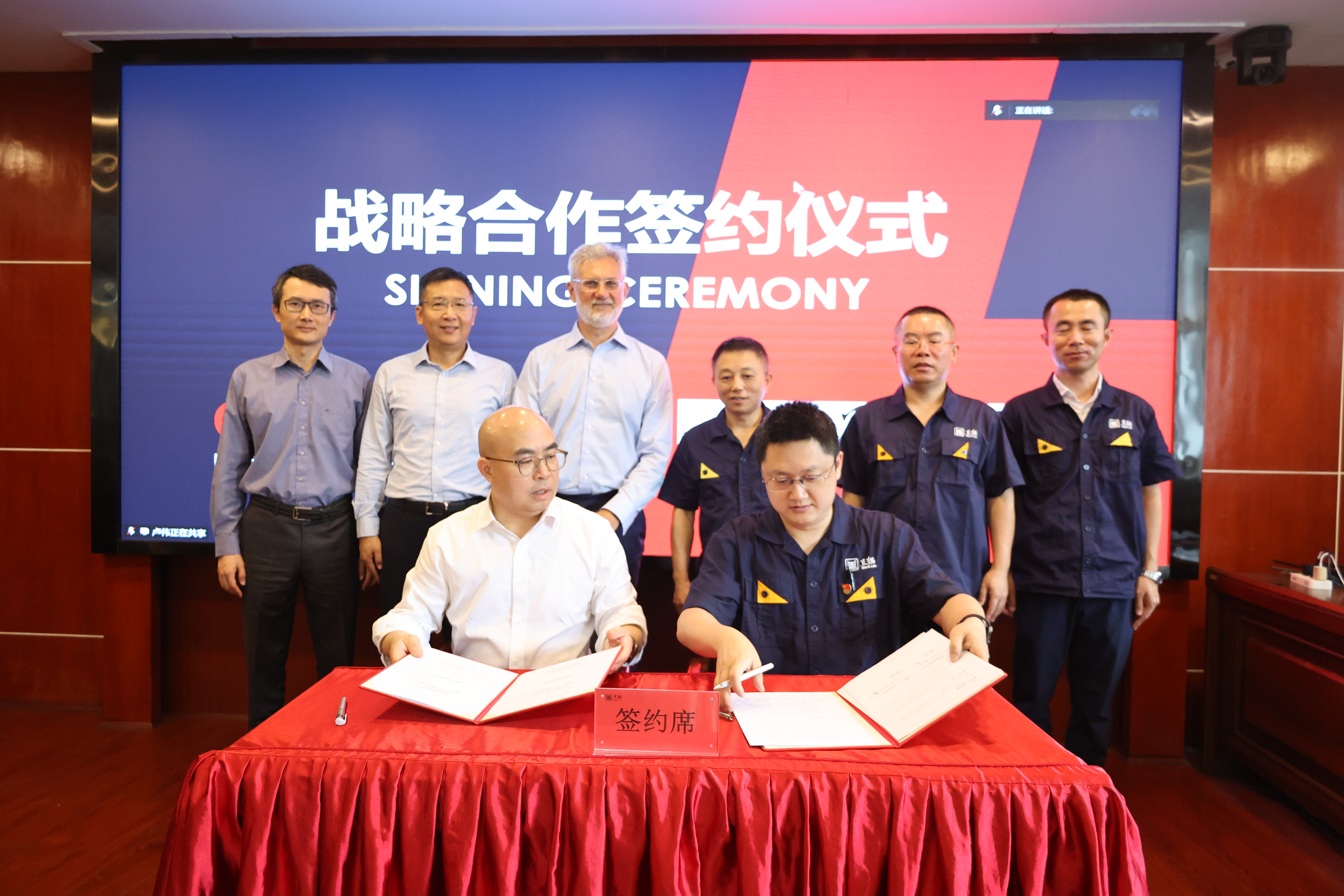簽約儀式.jpg