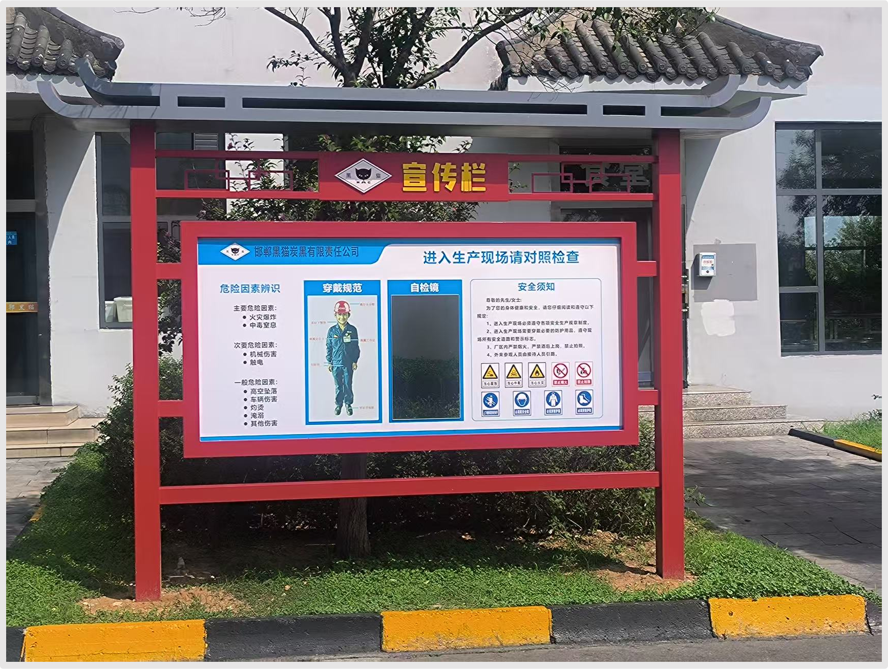 邯鄲黑貓2.png 邯鄲黑貓2.png