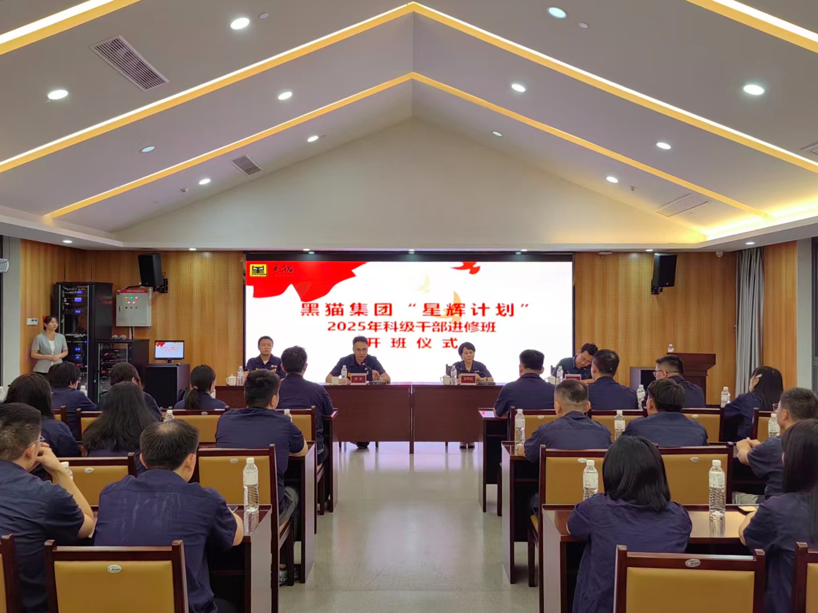 開班儀式現(xiàn)場.jpg 開班儀式現(xiàn)場.jpg