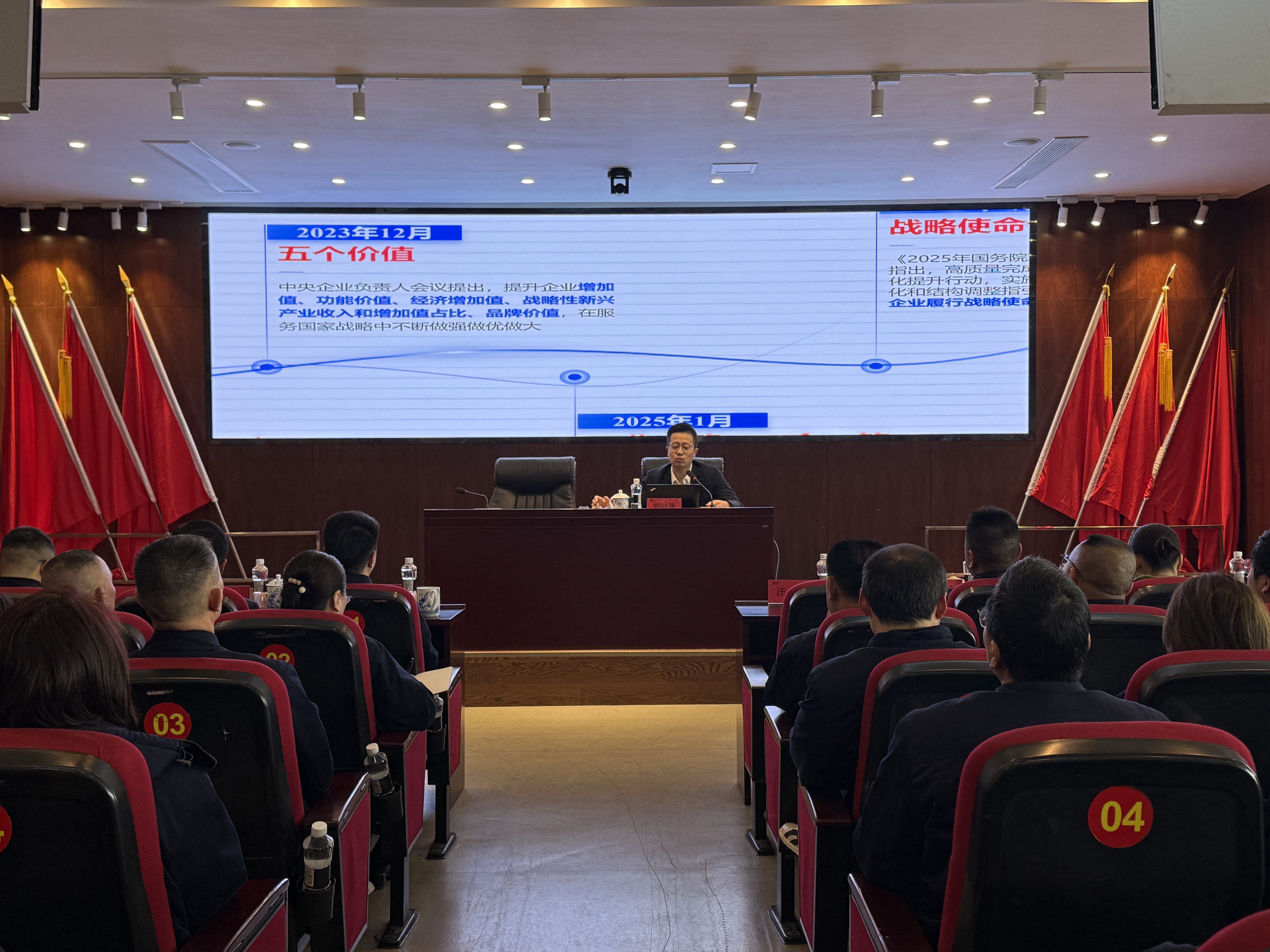 授課.jpg 授課.jpg