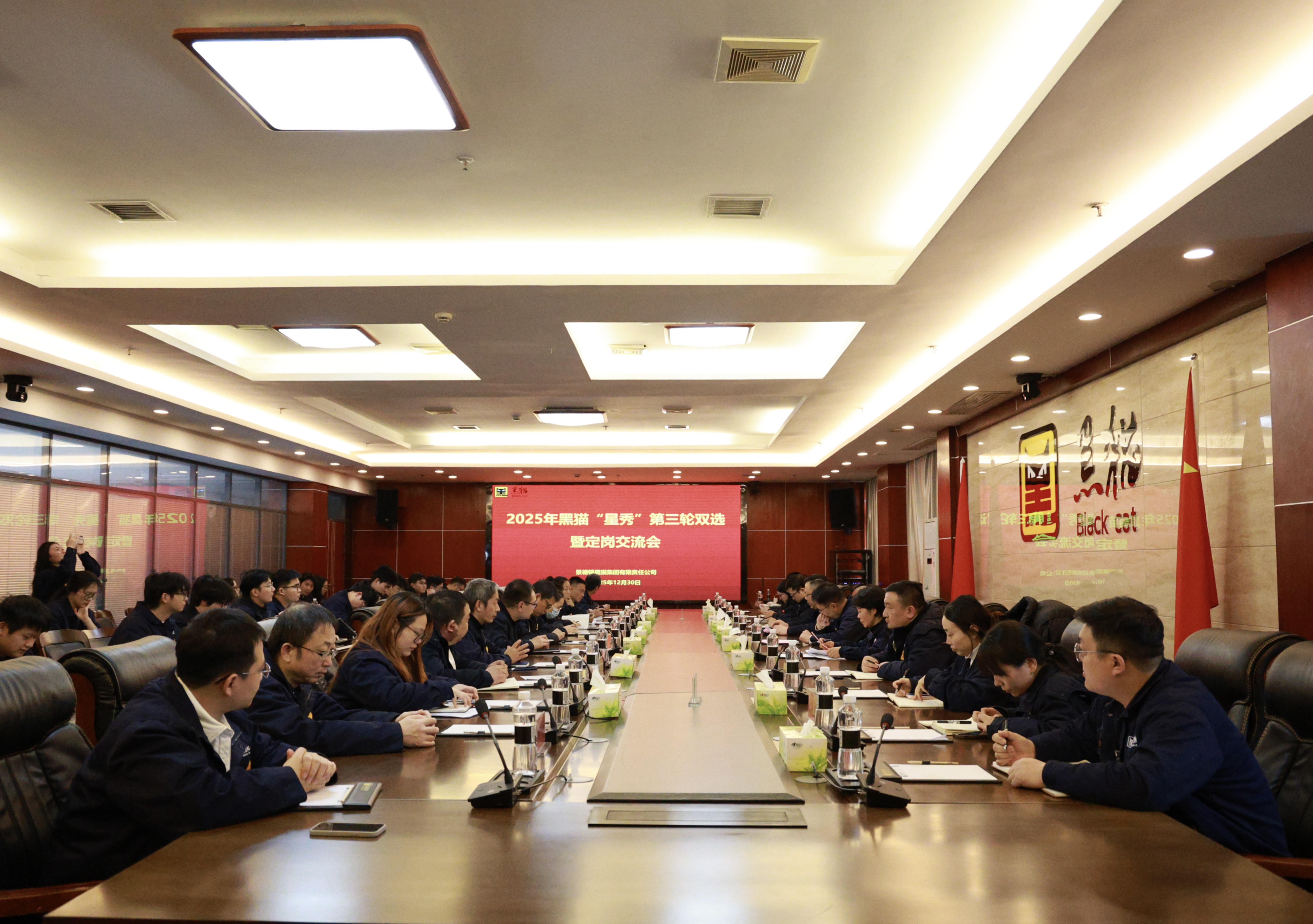 定崗會(huì)現(xiàn)場(chǎng).jpg 定崗會(huì)現(xiàn)場(chǎng).jpg